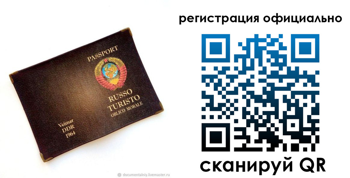 прописка регистрация в Первоуральске
