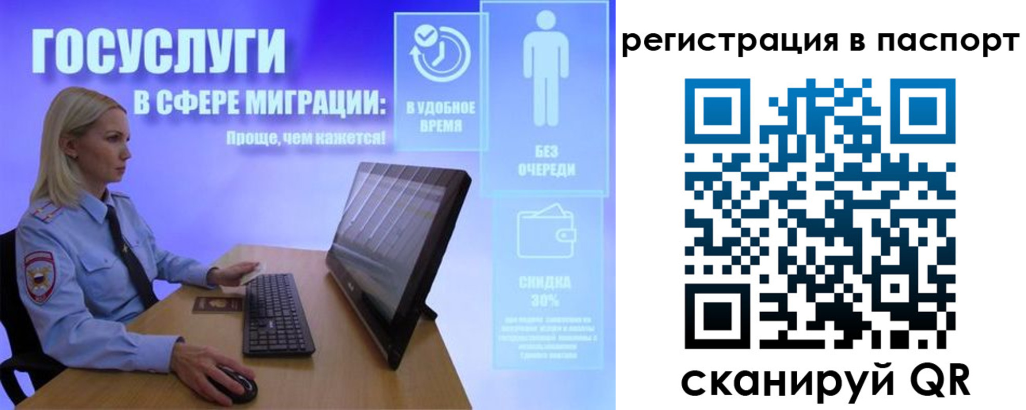 купить прописку в Первоуральске